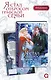 Я стал отбросом графской семьи. Том 3 (Я стал графским ублюдком). Новелла + официальный мерч (3 открытки, 2 карты, 1 брелок) - фото 2