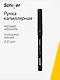 Ручка капиллярная Schiller, Fineliner, черная 0,6 мм - фото 1