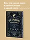 Все о рыбалке. Легендарная подарочная энциклопедия Сабанеева - фото 4