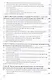 Экономическая безопасность организации (предприятия) - фото 4
