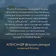 Комплект из 2 книг: Магия Екатерины Звонцовой: Серебряная клятва. Это я тебя убила - фото 7