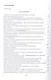 Факты истории формируются не только людьми и Богом - фото 2