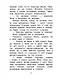 Цветик-семицветик - фото 5