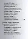 Михаил Глинка, Его жизнь и музыкальная деятельность - фото 4