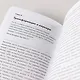 Пройти через: Книга, которая поможет пережить перемены - фото 9
