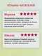 Всё о пиратах Кошачьего моря. Том 1. На абордаж. Остров забытых сокровищ. Мумия Мятежника - фото 6