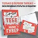 Комплект из 2-х книг (Сожалею о тебе + Все закончится на нас) - фото 6