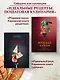 Идеальная выпечка. Карманная книга рецептов - фото 7