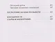 Ты спишь? Исследование осознанных сновидений - фото 9