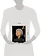 Поговорим об искусстве. Пятое измерение - фото 4