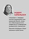 Психология стресса. 3-е изд. - фото 5