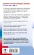 ЕГЭ. Английский язык. Новый полный справочник для подготовки к ЕГЭ - фото 2