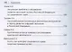 Труды кафедры финансового права Российского государственного университета правосудия. Сборник научных трудов - фото 6