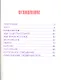 Русский язык. 4 класс. Комплексный тренажёр - фото 2