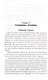 Чеченский излом. Дневники и воспоминания - фото 5