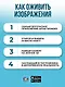 Мифы народов мира - фото 8
