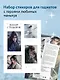 Набор наклеек на технику. Маньхуа (2 л., 210х148) - фото 3