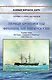 Первые броненосцы Франции, Англии и России. Корабли типов "Ла Глуар", "Уорриор" и "Первенец" (1858-1880-е гг.) - фото 1