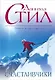 Счастливчики - фото 1
