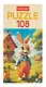 Пазл 108 элементов  "Братец кролик" 210х300мм - фото 2