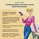 Крутые наследнички - фото 7