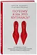 Почему я на это купилась? Откровенно о стиле, навязанных сценариях моды и выборе, который нравится именно вам - фото 3