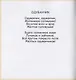 Живой букет. В стихах о цветах - фото 6