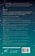 ВЕСЫ. Гороскоп на 2026 год - фото 2