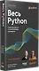 Весь Python. Самое актуальное и исчерпывающее руководство - фото 2