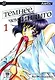 Темнее, чем индиго. Том 1 (Ai yori Aoshi). Манга - фото 1