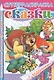Р Сказки Лиса и заяц Лиса и волк Кот-воевода Пузырь соломинка и лапоть (3-6 л.) (мСуперРаскрСЗад) (илл. Богуславской) - фото 1