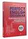 Perfect English Grammar. Практический курс английского для развития речи - фото 3