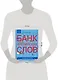 Банк английских слов : Список слов... : Начальный уровень - фото 2
