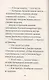 Джаспер Джон Дули: Звезда недели - фото 4
