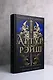 Артур Рэйш. Когда темные боги шутят. Охотник за душами - фото 6