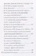 Отречение Николая 2 Воспоминания очевидцев и документы (Иванова) - фото 8