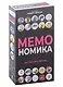 Настольная игра "Мемономика" - фото 6