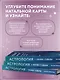 Астрология. Книга II. Канва судьбы: планеты в домах гороскопа: путеводитель по каждой сфере вашей жизни - фото 5