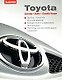 Toyota Corola, Auris, Corolla Verso - фото 1