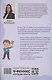 Не играй в мои игрушки! Почему они кусаются и другие вопросы о детях - фото 2