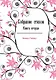 Собрание стихов. Книга 2 - фото 1