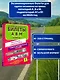 Экзаменационные билеты для сдачи экзамена на права категорий А, В, М, подкатегорий А1 и В1 на 2025 год. Наклейка "Начинающий водитель" в подарок - фото 4