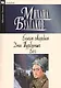 Белая гвардия: Роман. Дни Турбиных. Бег: Пьесы - фото 1