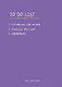 Ежедневник недат. А5 112л "To do list: составить план на день, оценить свой план, ПАНИКОВАТЬ!" - фото 1