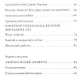 США - страна эмигрантов - фото 3