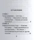 Иммануил Кант, Его жизнь и философская деятельность - фото 2