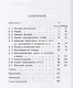Газовая электроника и физика плазмы в задачах. Около 180 задач с решениями и ответами - фото 2