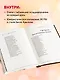 День всего на свете. Леонид Якубович. Стихотворения - фото 5