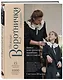 Нежные воротнички спицами. Книга-конструктор нарядных аксессуаров - фото 3
