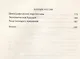 Спиной к Западу. Новая геополитика Путина - фото 4